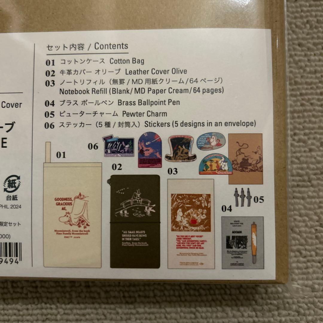 新品未開封 ムーミン トラベラーズノートブック