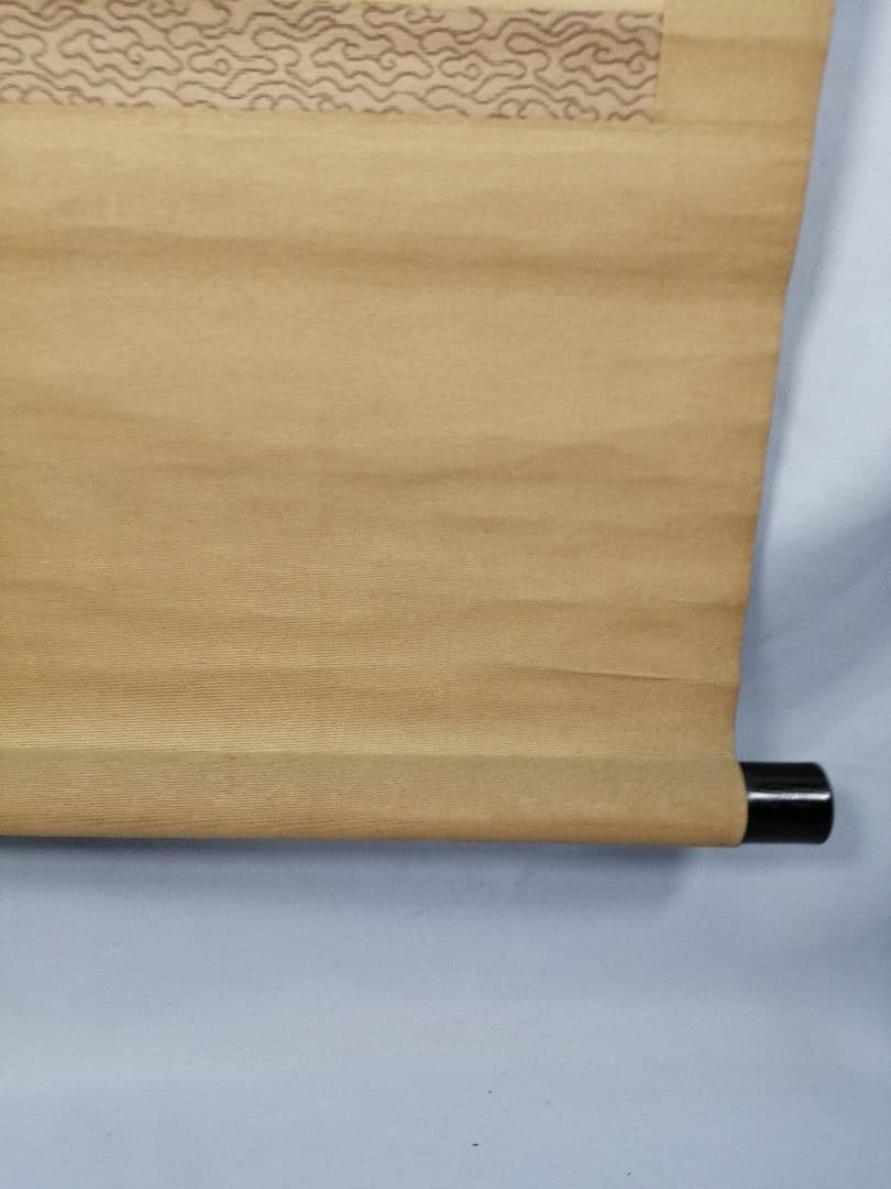 【茶道具】大徳寺486世 松雲和尚筆 『松無古今色』　一行　幕末　茶掛　C11