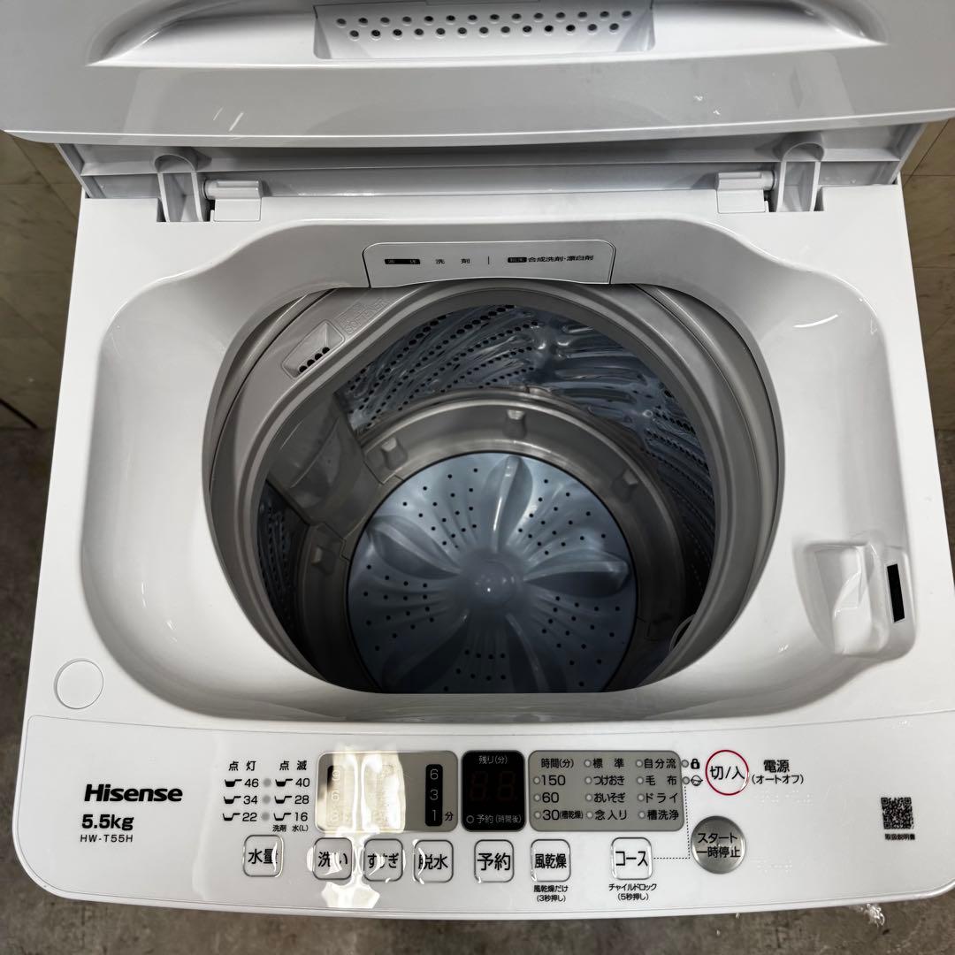 【配送・設置無料‼️】極美品 ‼️ハイセンス 4.5kg HW-K45B 24年製