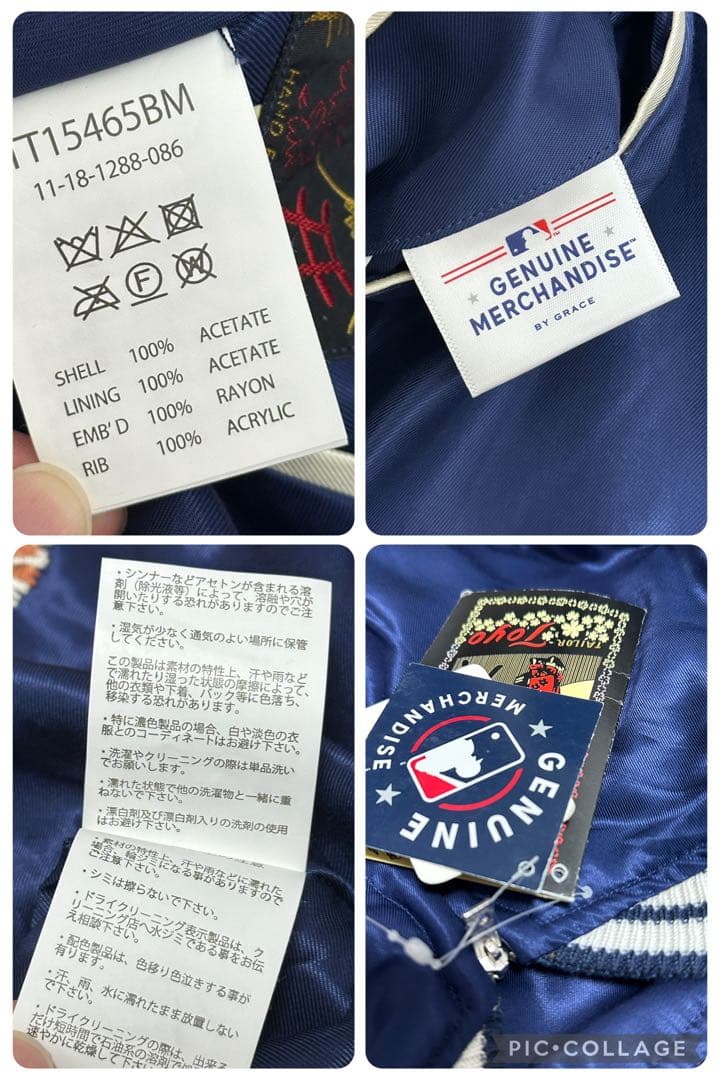 テーラー東洋 × BEAMS　別注MLB COLLECTION NY スカジャン