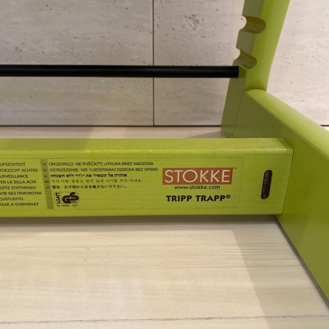 ★STOKKE★トリップトラップ★ライムグリーン廃盤色