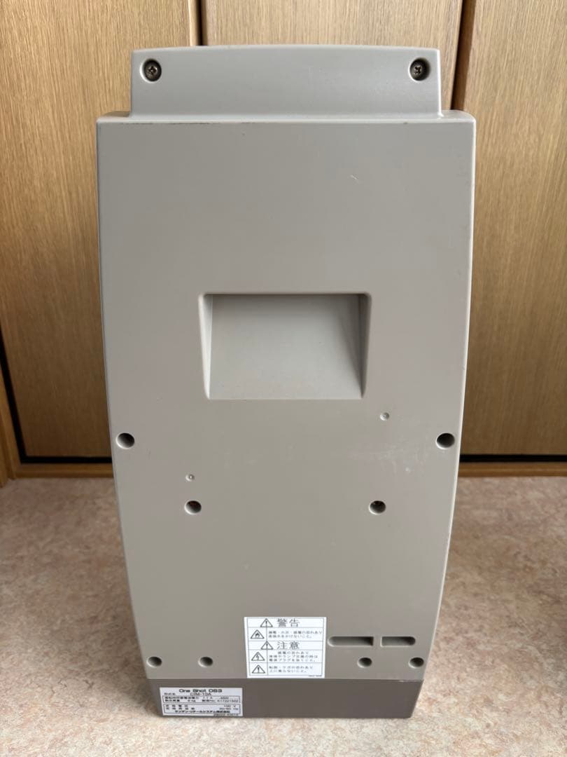 サンデンワンショットOS3ソフトアイス抽出機 CIM-10A 業務用 厨房機器