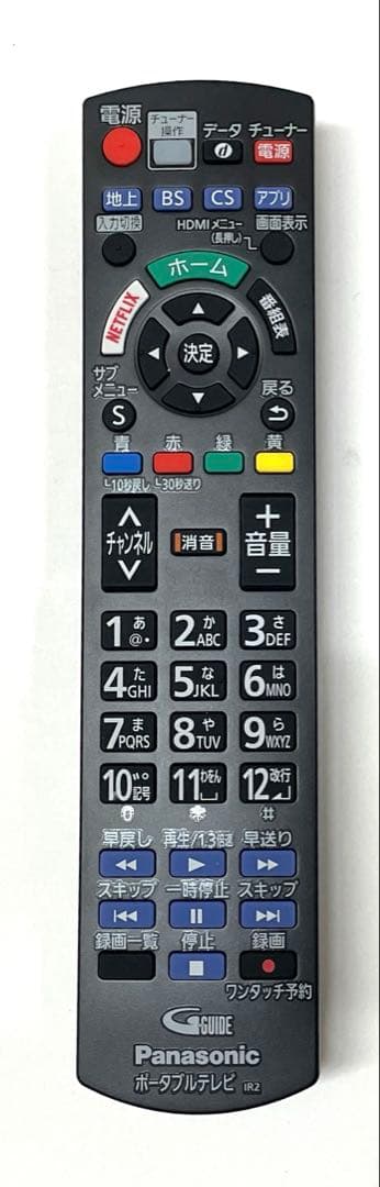 Panasonic 19V型 ポータブル デジタルテレビ プライベート・ビエラ