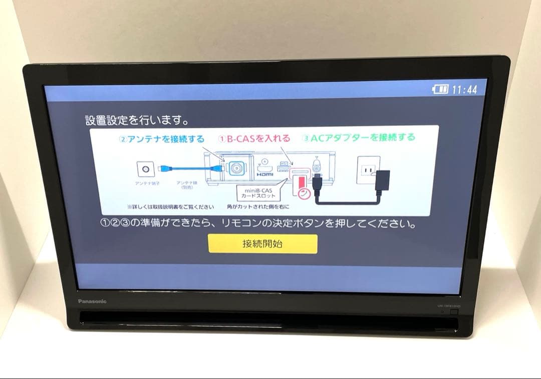 Panasonic 19V型 ポータブル デジタルテレビ プライベート・ビエラ