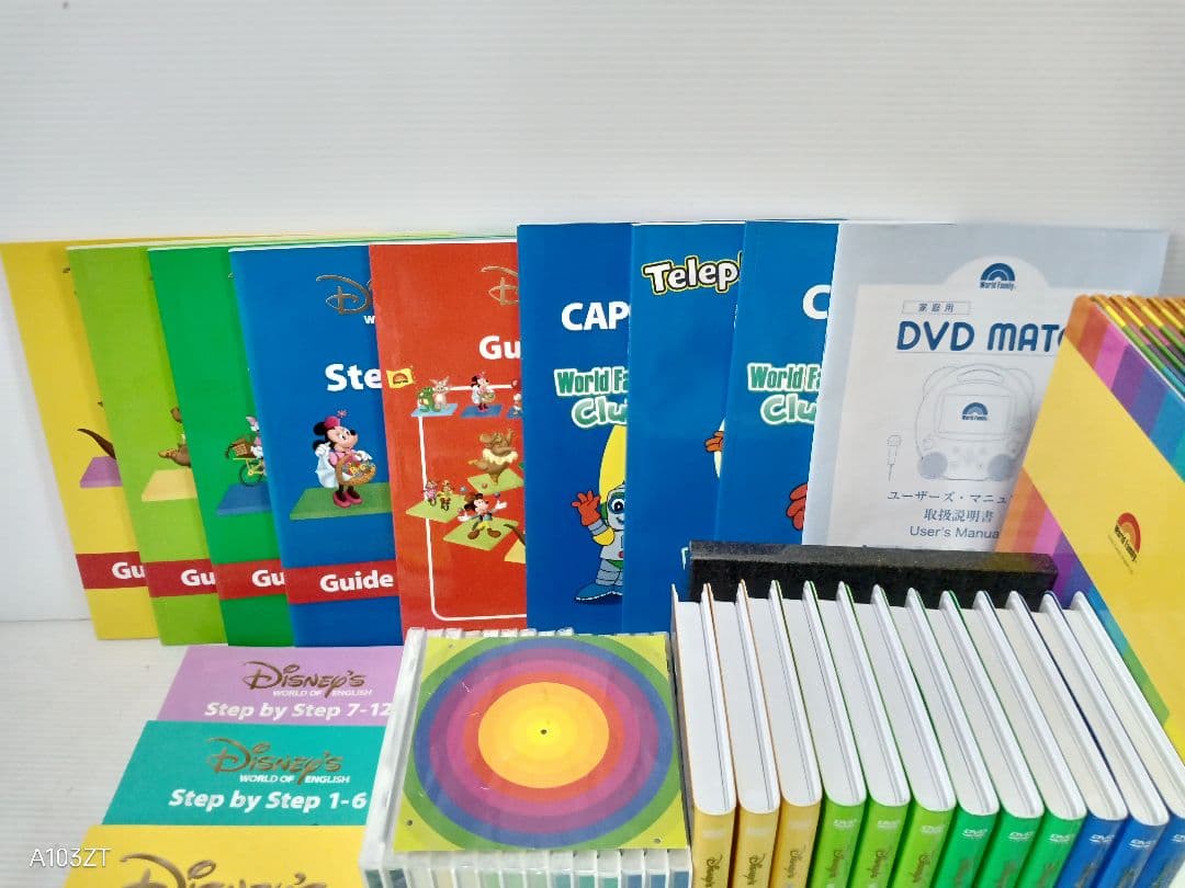 DWE ディズニー英語システム　メインプログラムフルセット　未使用多数