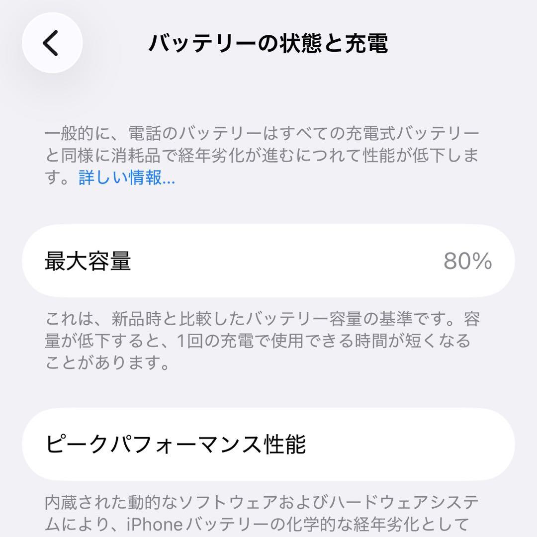iPhone 14 256GB スカイブルー 本体（SIMフリー）