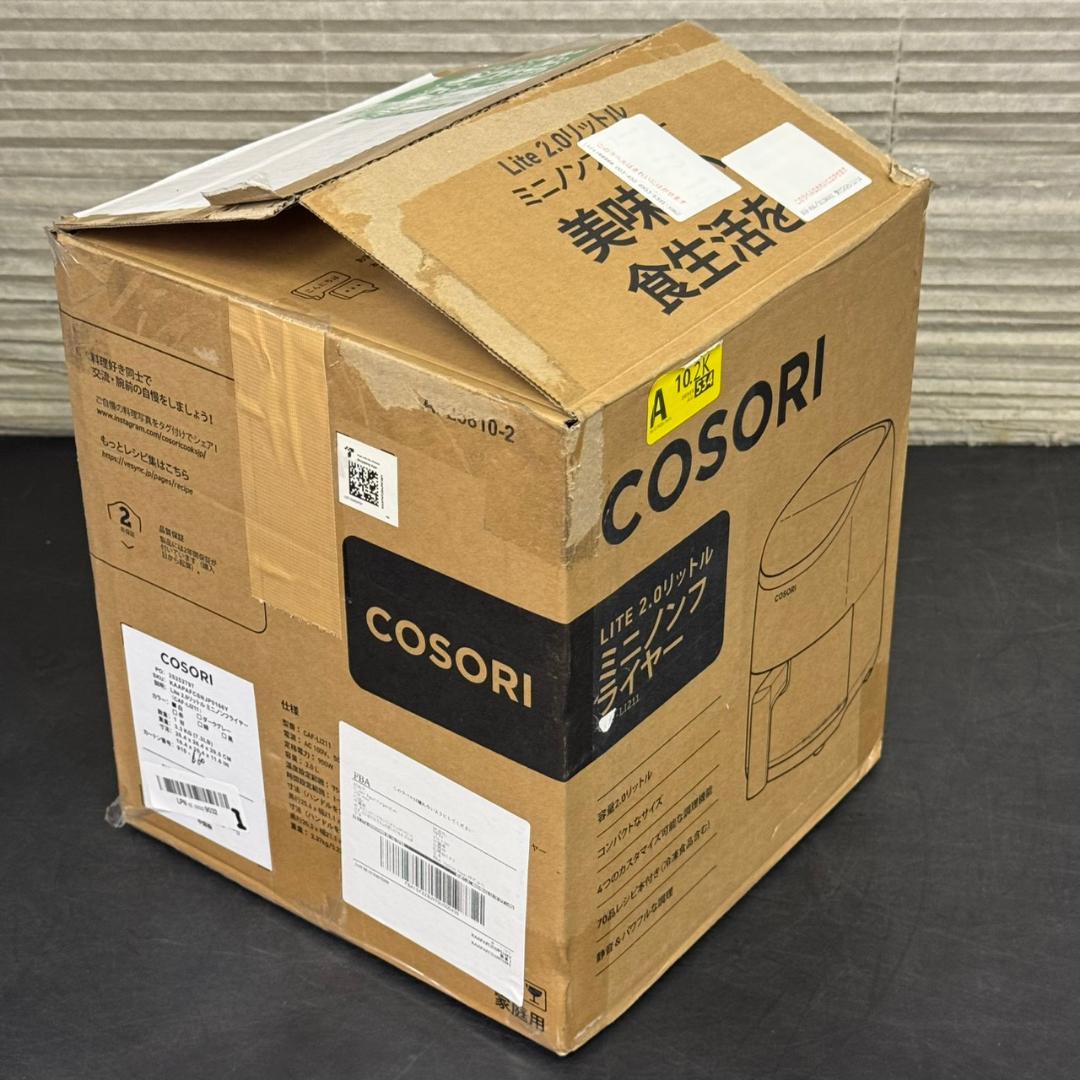 ☆未使用　ミニノンフライヤー　CAF-LI211　COSORI Lite 2L