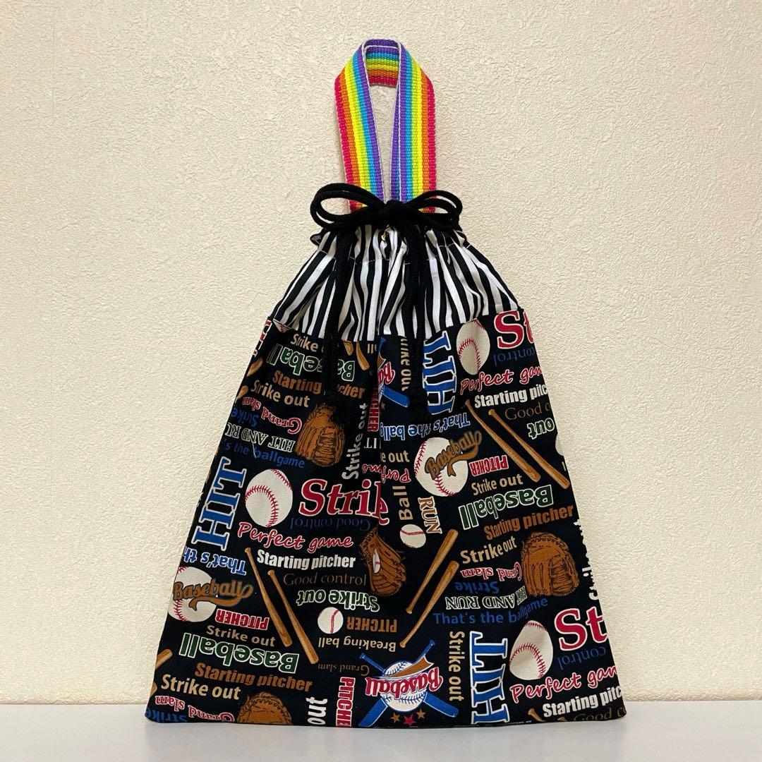 ゆう。ハンドメイド★ブラック。野球ベースボール⚾プリント6点セット