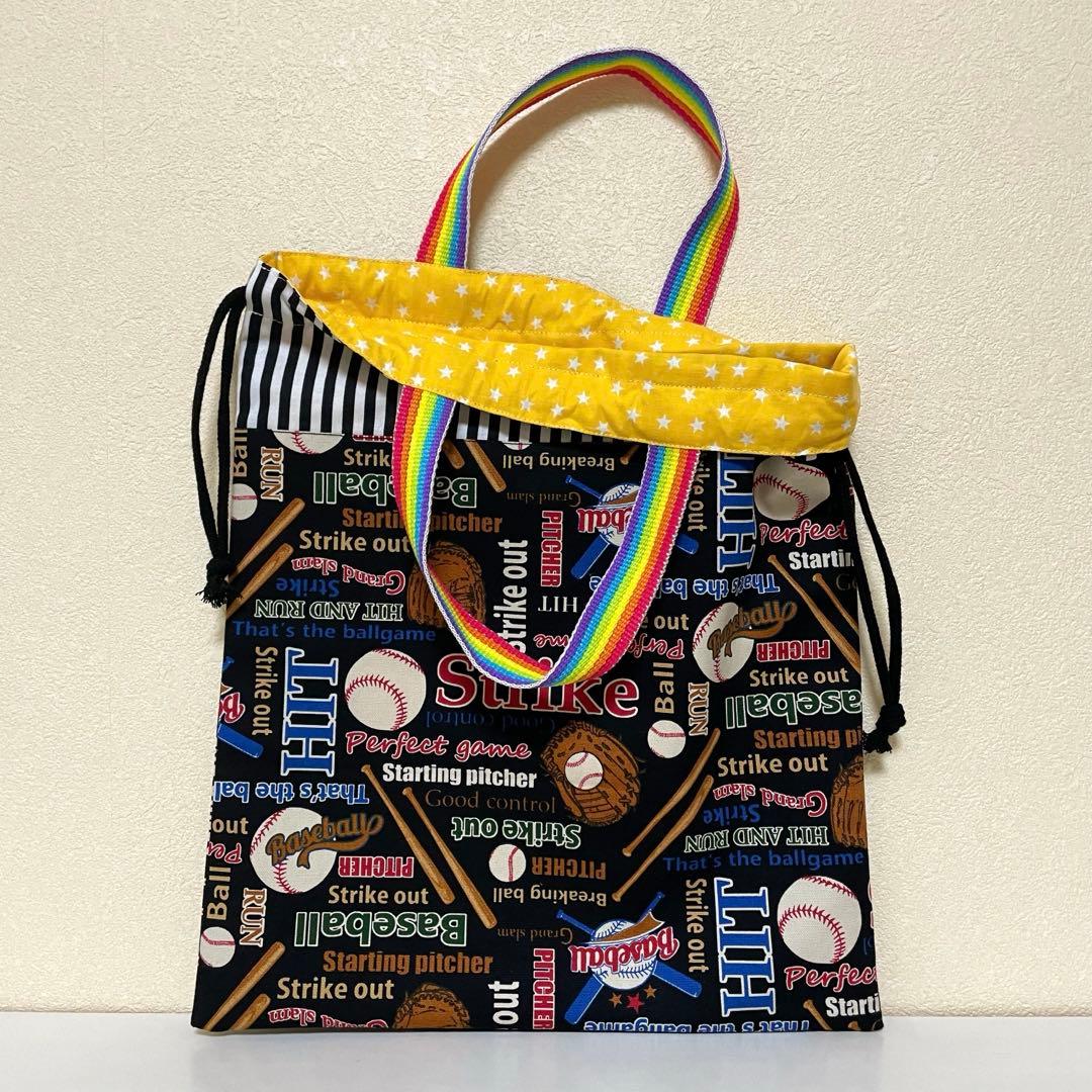 ゆう。ハンドメイド★ブラック。野球ベースボール⚾プリント6点セット