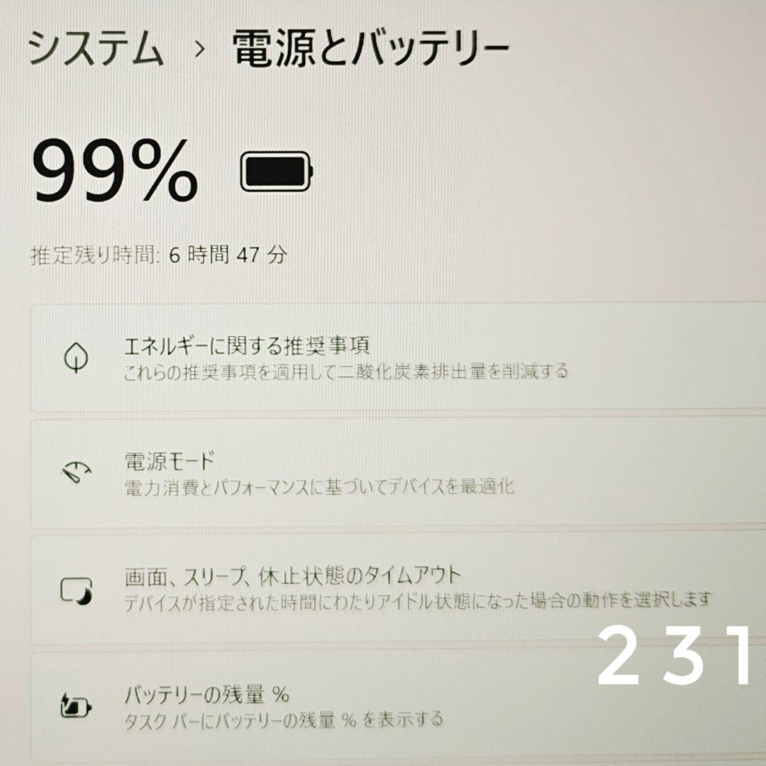 タッチパネル♪VersaPro 第8世代 Core i5タブレットPC SSD