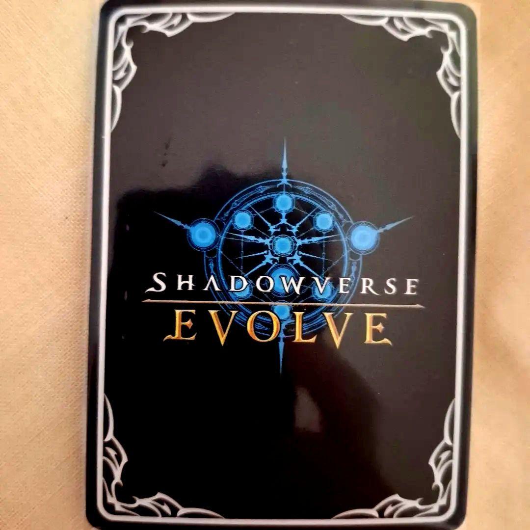 即決　マナリアの竜姫・グレア シャドウバース エボルヴ