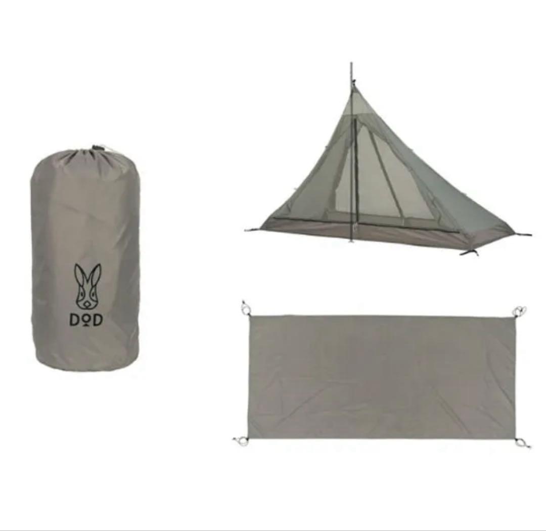 DOD ワンポールテントRX(M) ヘーキサタープ　インナーセット　ブラック