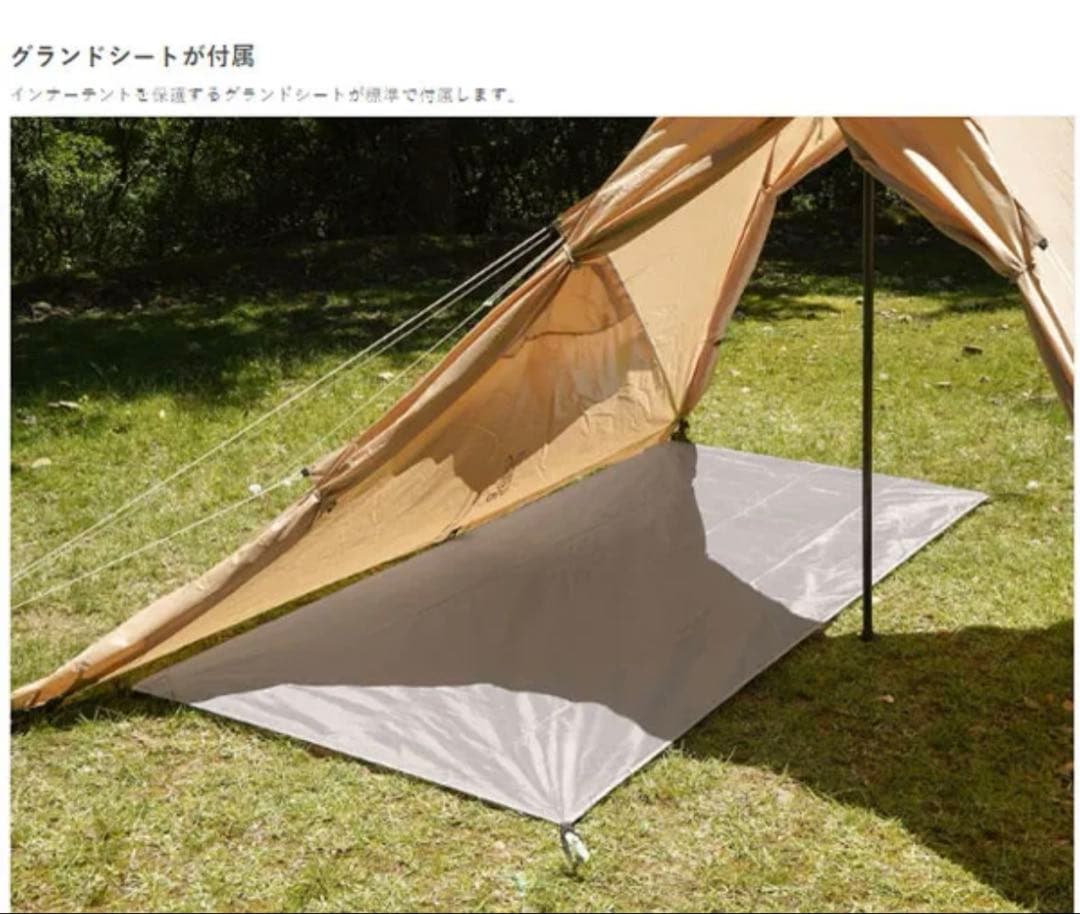 DOD ワンポールテントRX(M) ヘーキサタープ　インナーセット　ブラック