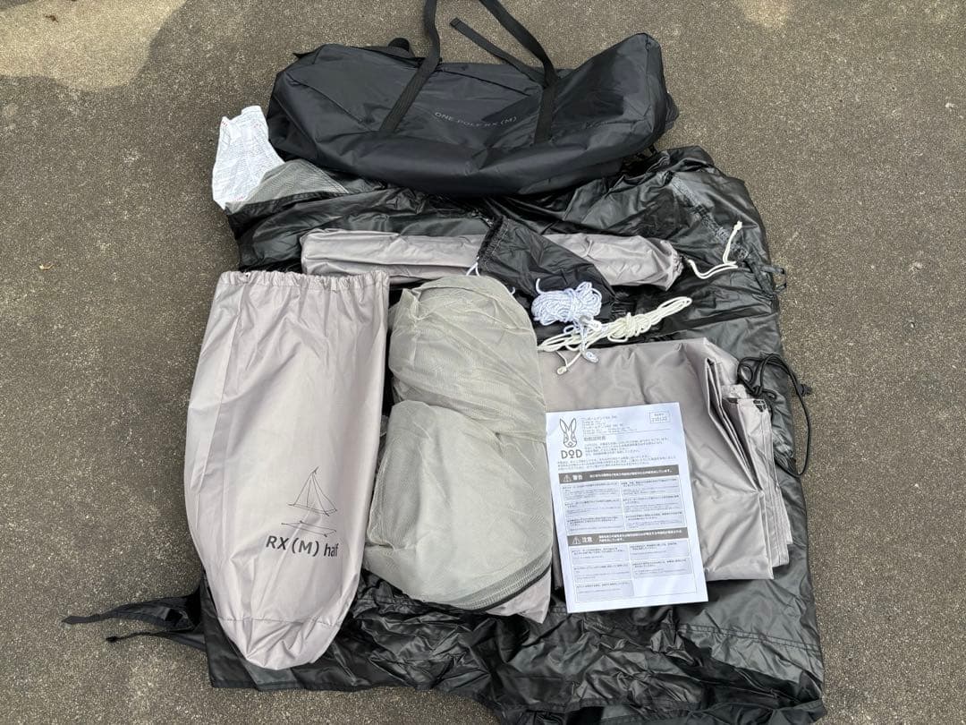 DOD ワンポールテントRX(M) ヘーキサタープ　インナーセット　ブラック