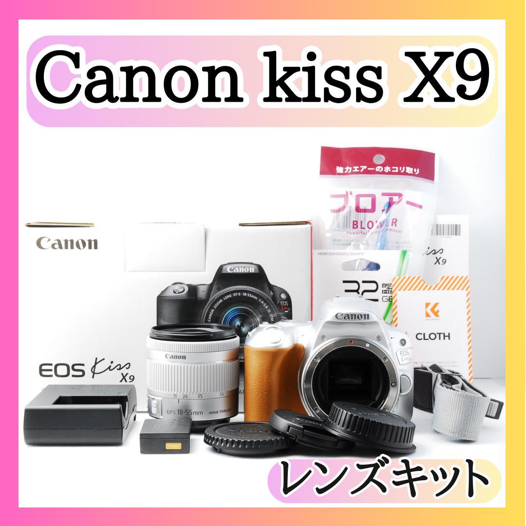 ✨希少カラー✨ キヤノン Canon kiss x9 元箱付き スマホ転送