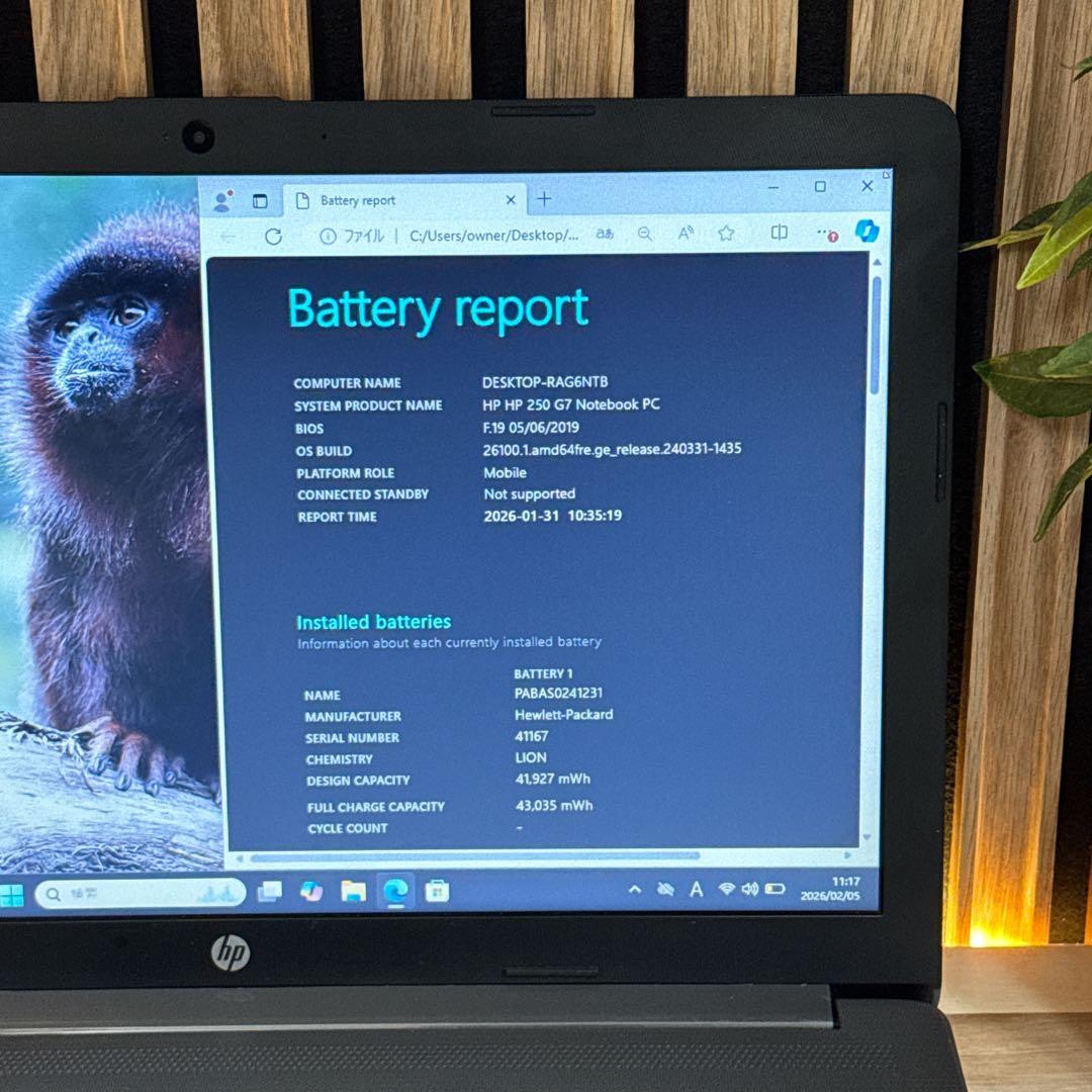 バッテリー新品‼️HP 250 G7☘️大型液晶☘️15.6インチ☘️人気ノートパソコン