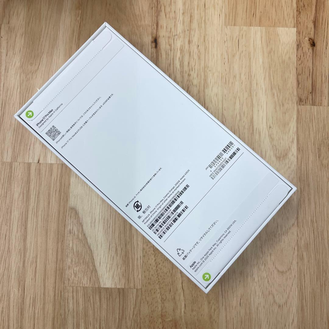iPhone17ProMax 256GB 新品未開封 返品交換不可