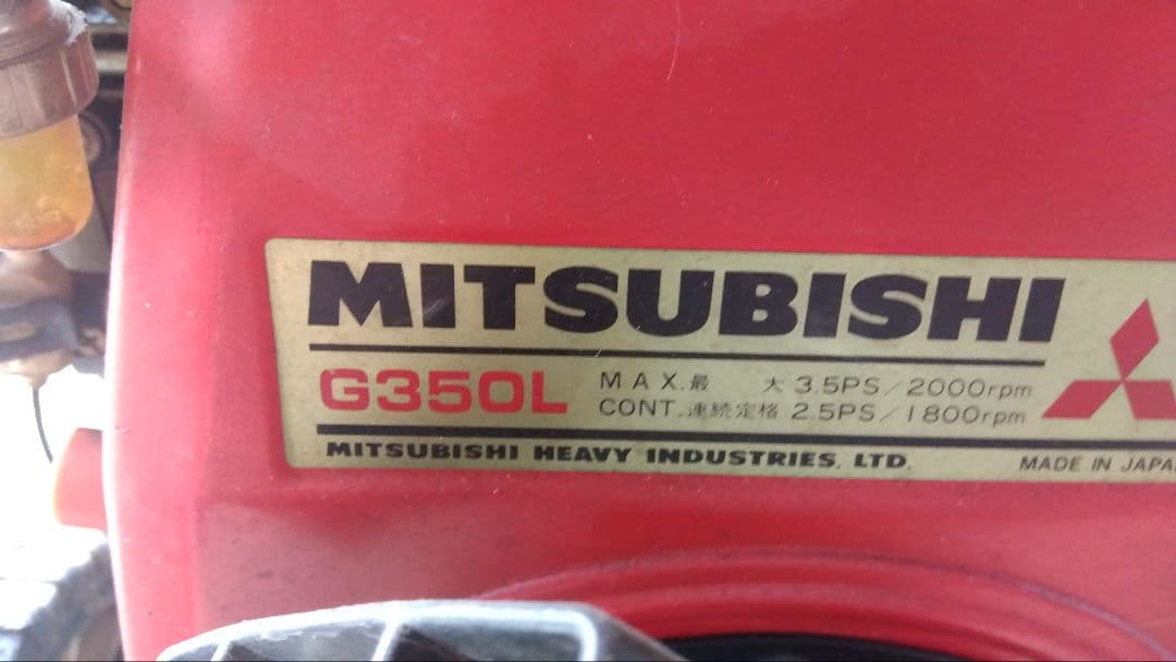 三菱G350L高圧洗浄機