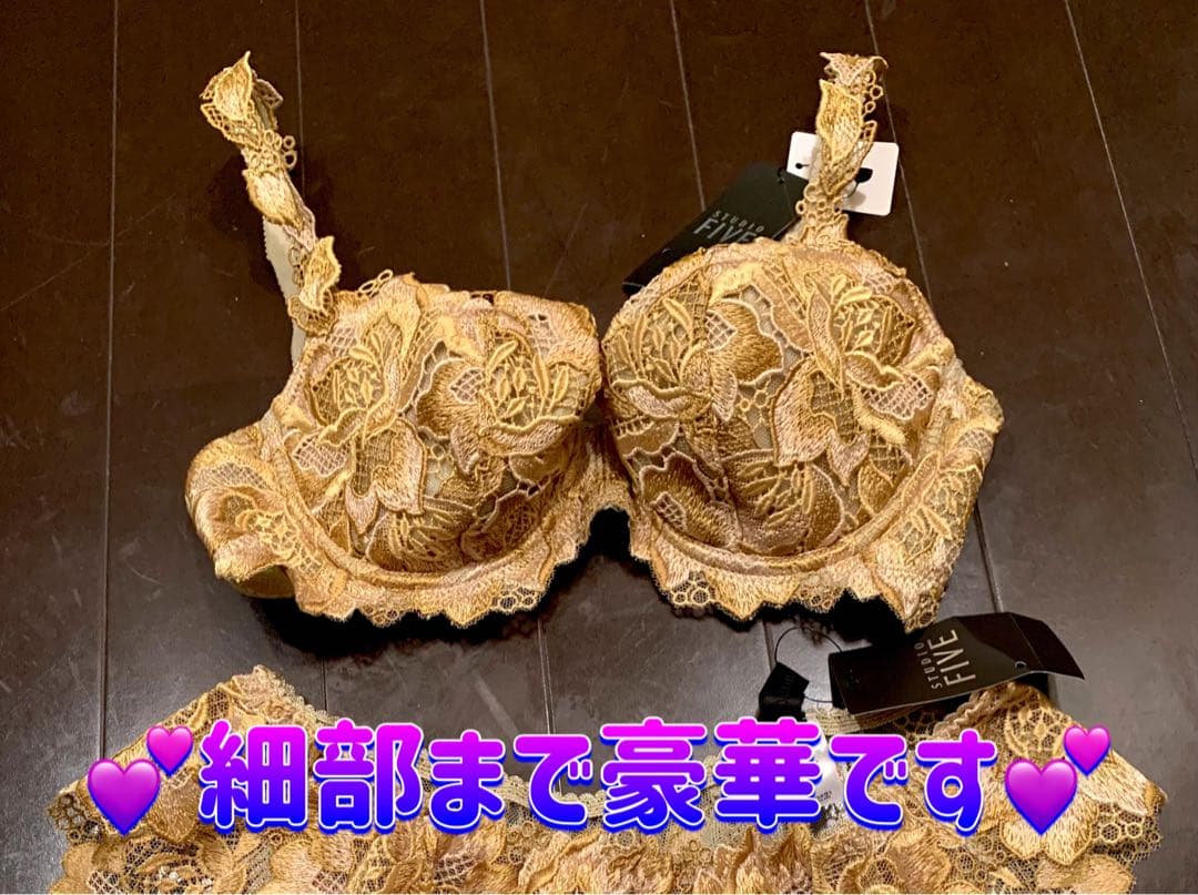 スタディオファイブ 超豪華 冬の月 ゴールド ワコール　STUDIO FIVE