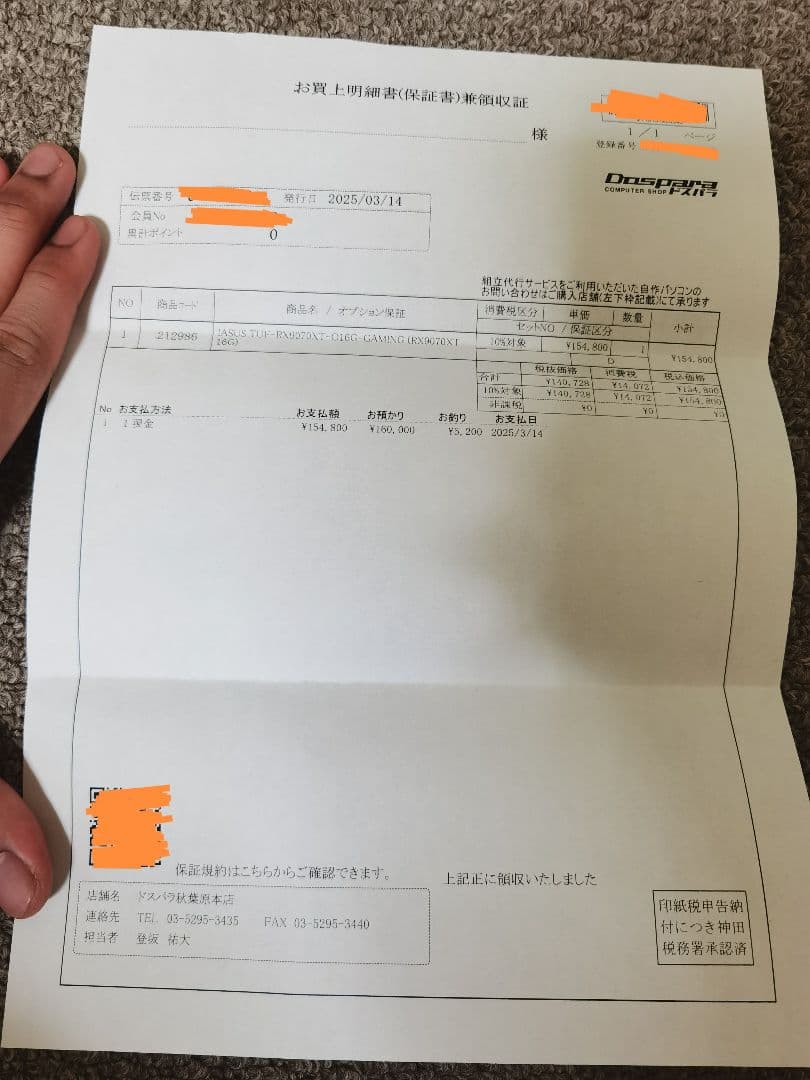 ［値下げ] Radeon RX 9070 XT TUF Gaming OC