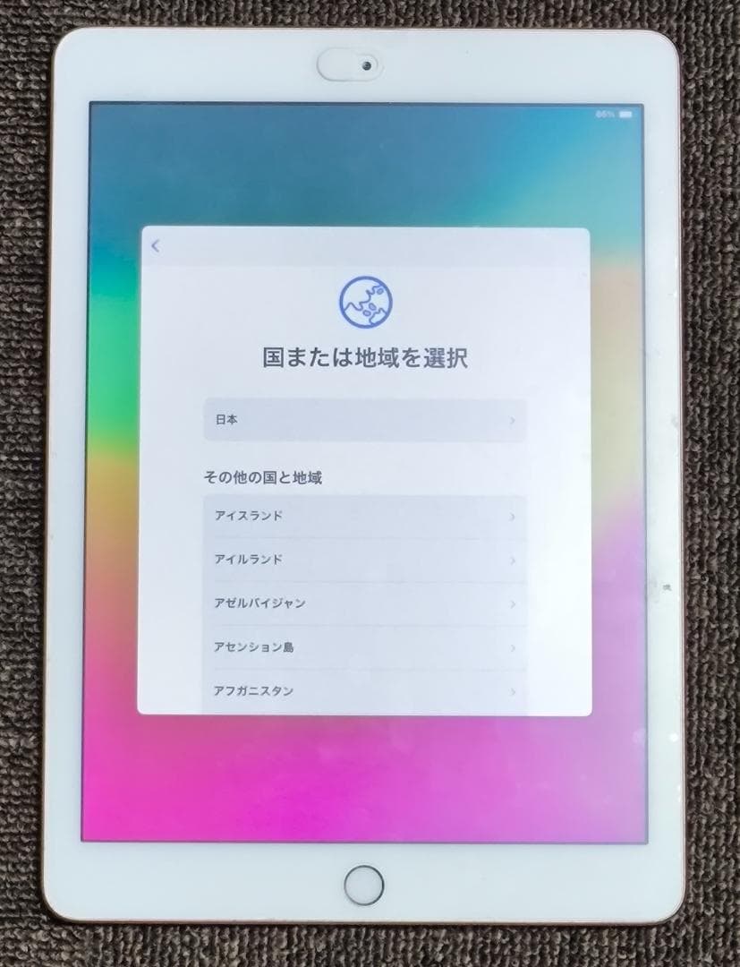 Apple iPad Wi-Fiモデル 128GB MRJP2J/A ゴールド