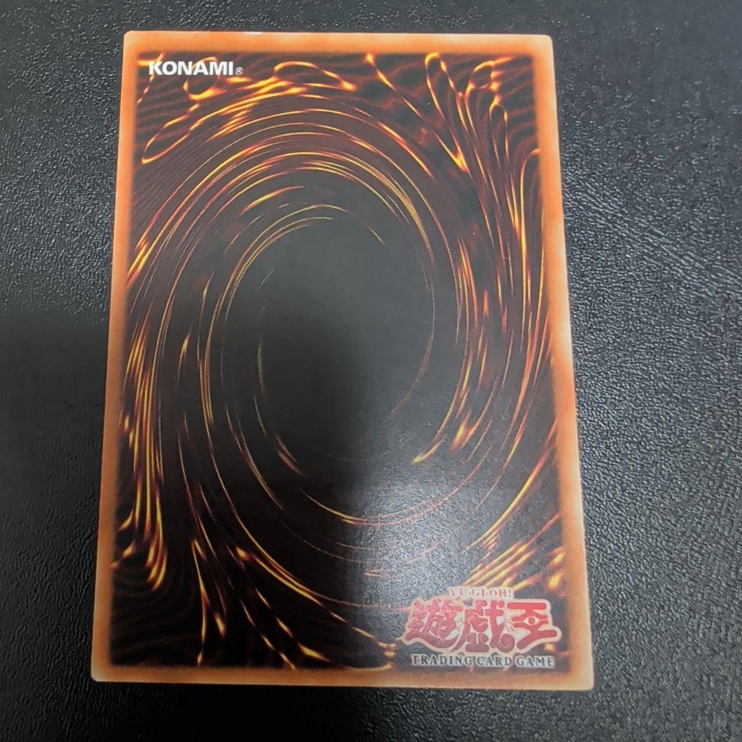 遊戯王 システムダウン レリーフ アジア版 System Down 1st