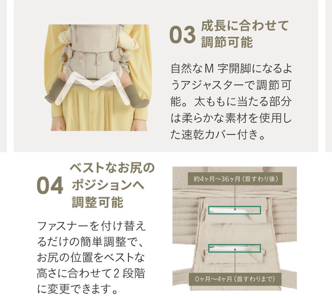 AIRBUGGY 抱っこ紐 サンドアッシュ