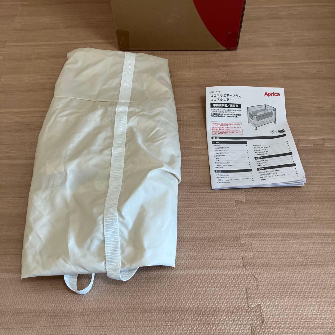 アップリカ　ココネル　エアーAB ホワイトグレー