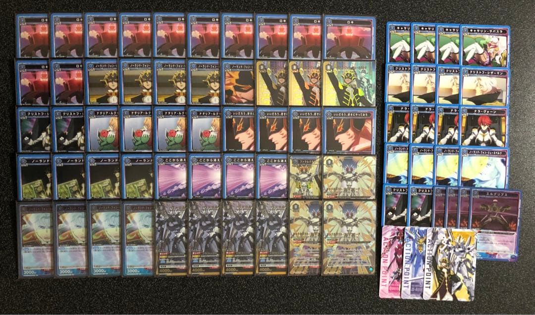 【高レート・調整パーツ・AP付き】ユニオンアリーナ 青ロゼ パラレルデッキ