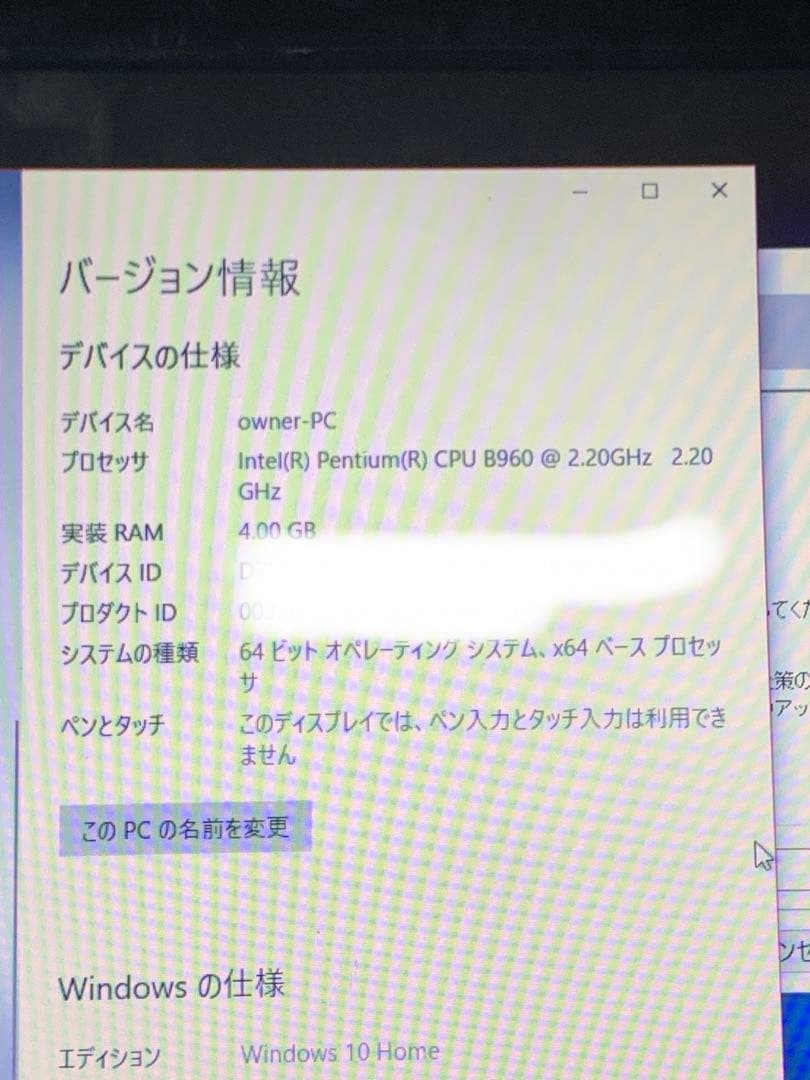 LIFEBOOK AH42/G Windows 10 ノートPC