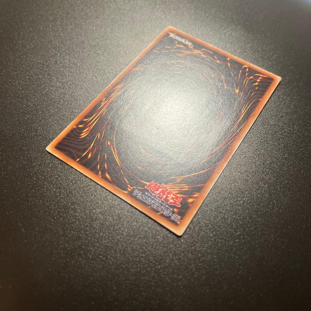 遊戯王カード バスター・ブレイダー（レリーフ）