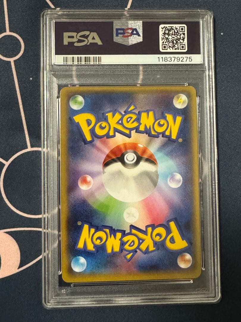 シェイミEX 2015年 エメラルドブレイク 1st ED