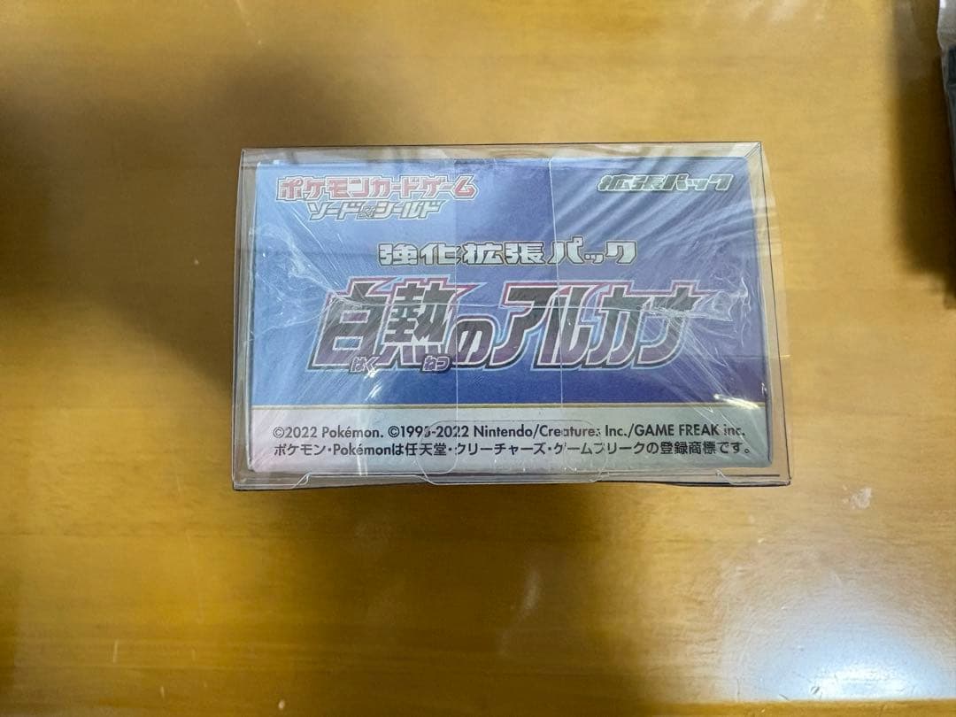 ポケモンカード　未開封BOX