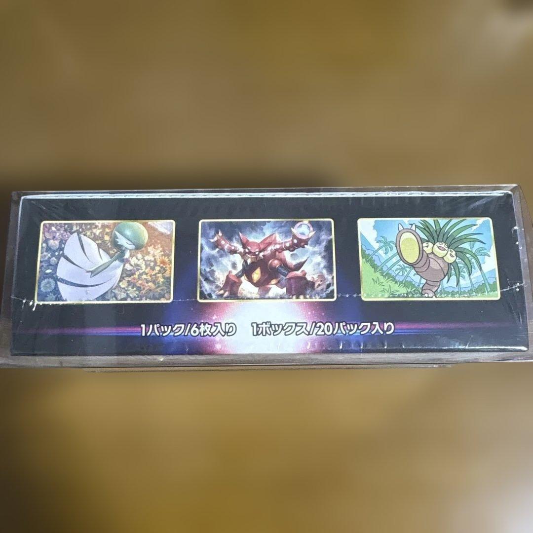 ポケモンカード　未開封BOX