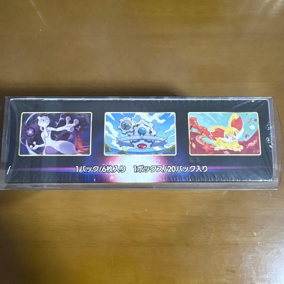ポケモンカード　未開封BOX