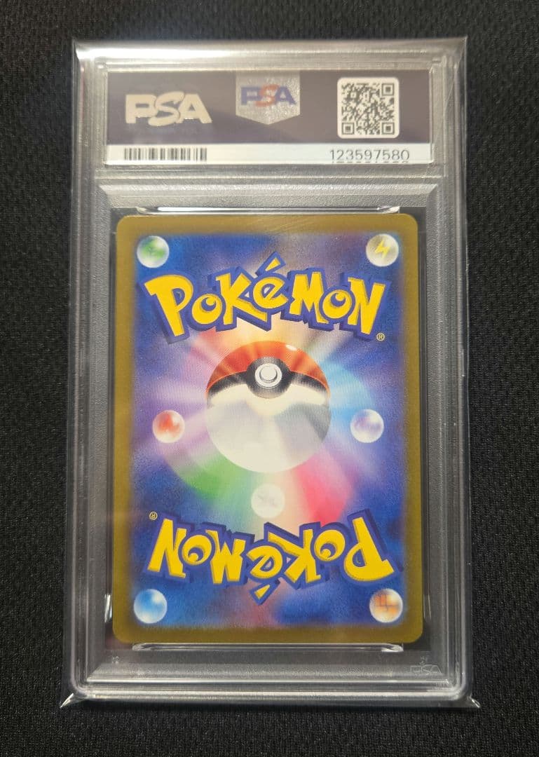 《PSA10》ヒトカゲAR プロモ スペシャルデッキセット