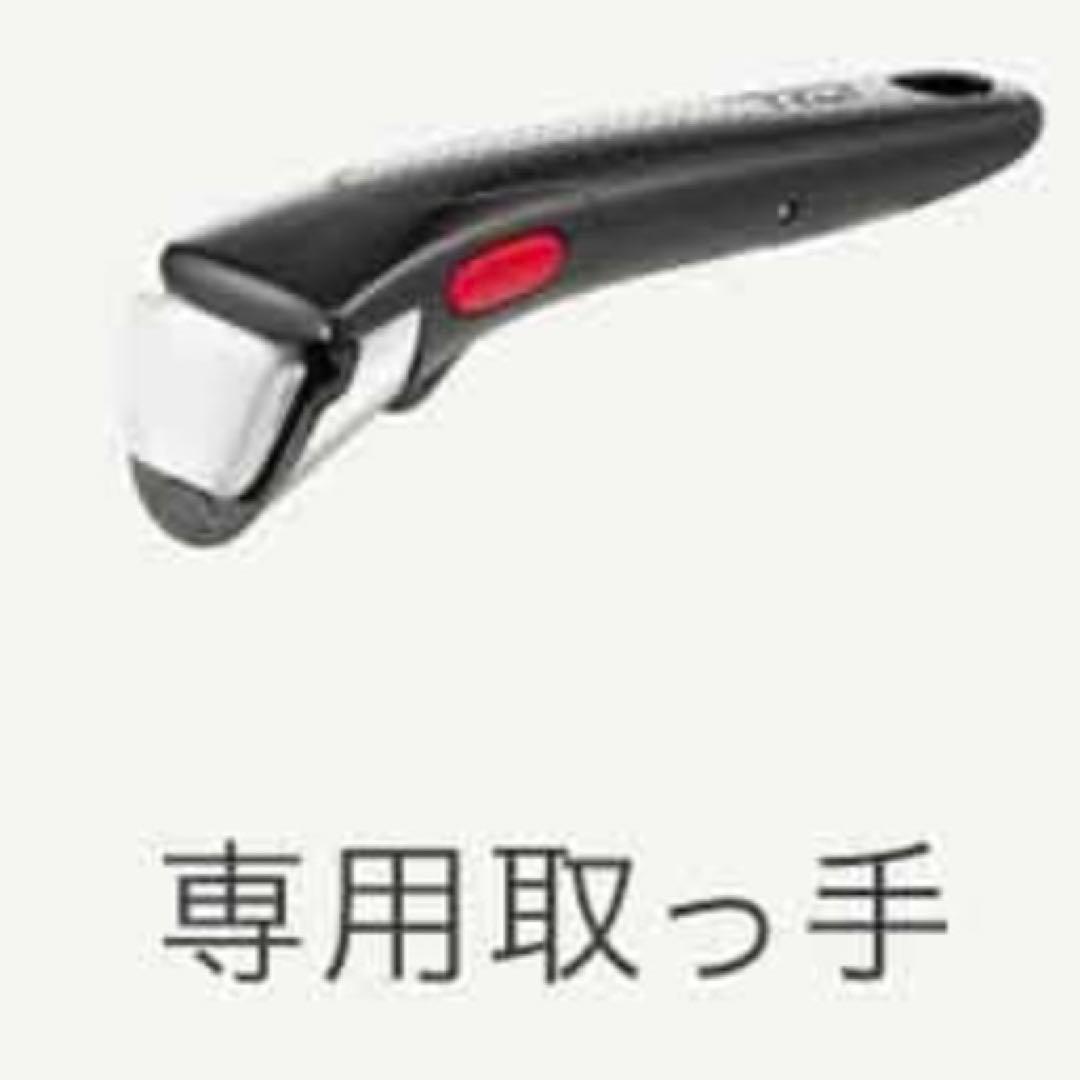 ティファール　取っ手&22cm蓋&26cm蓋&ステンレスIHウォックパン計4点