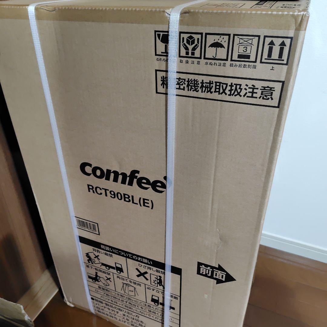 COMFEE' 冷蔵庫 90L 2ドア 右開き ブラック RCT90BL(E)