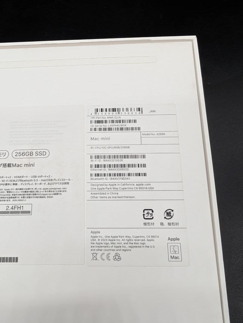 【美品・動作良好】Mac mini M2/8GB/256GB/A2686