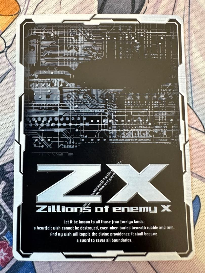 ゼクス　E21-064　IGR 白の竜の巫女ニノ