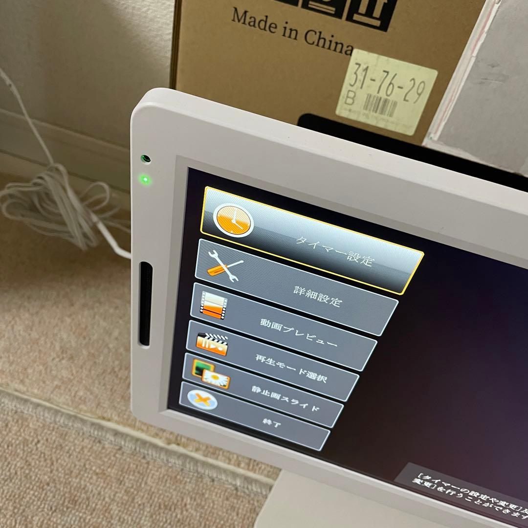 impactTV デジタルサイネージIVA15A 2021年購入　元箱付き