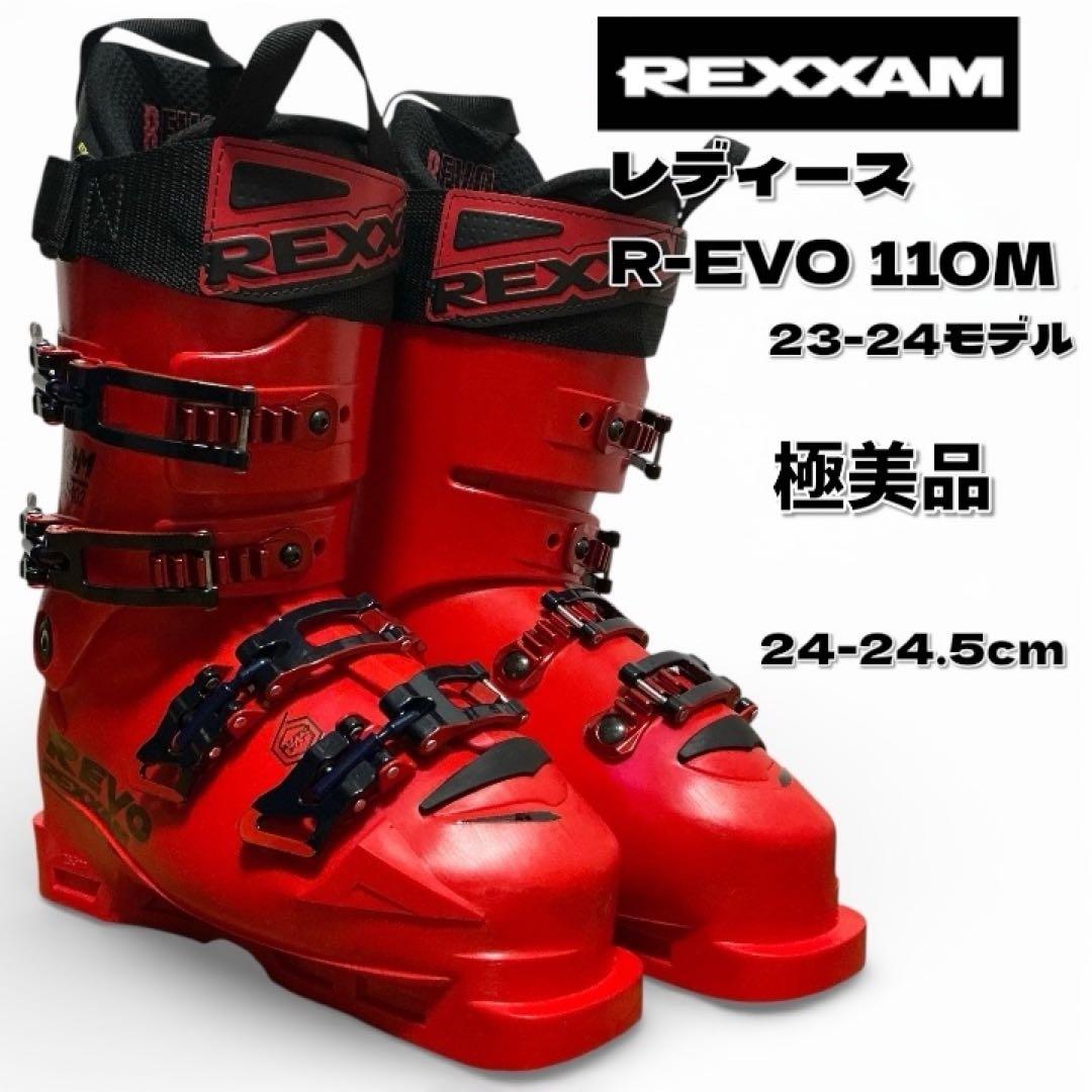 【超美品24-24.5cm】REXXAM（レグザム）R-EVO 110M