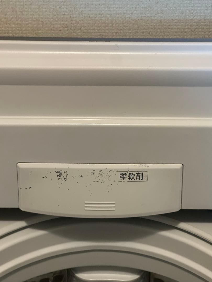 【2023年製】AQUA 洗濯機 7kg AQW-S7P 美品