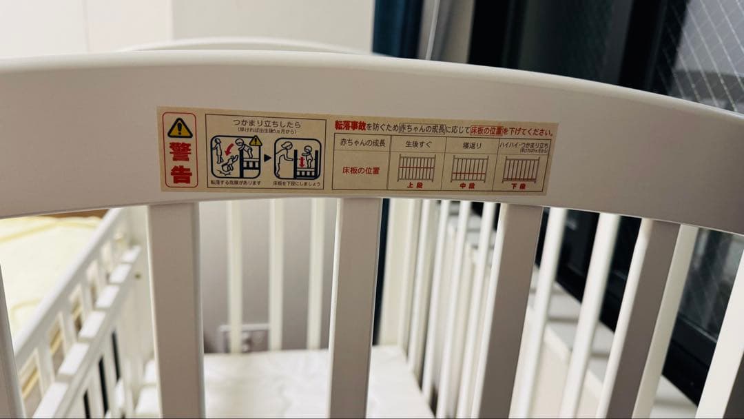 【Koi】KATOJIミニベビーベッド　ハイタイプ　60×90cm