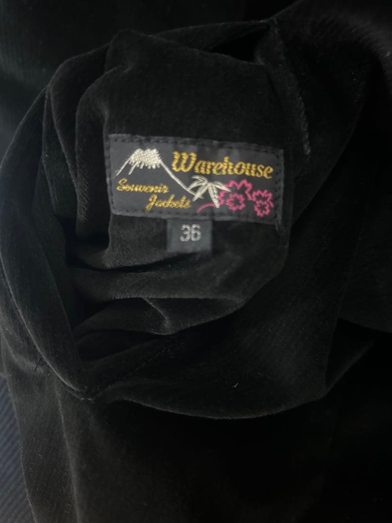 WAREHOUSE硫黄島スカジャン別珍リバーシブル　サイズ36 ベロア