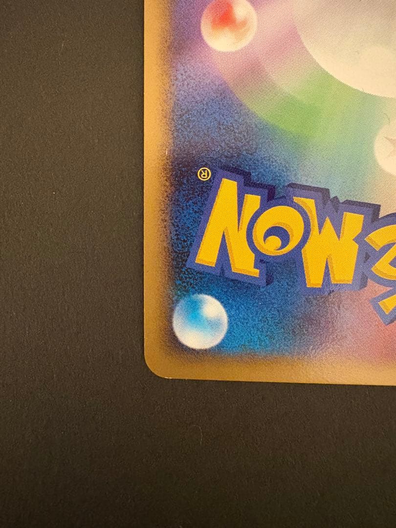 【美品】ギラティナLV.59 HP100 048/092★ 2008年発売