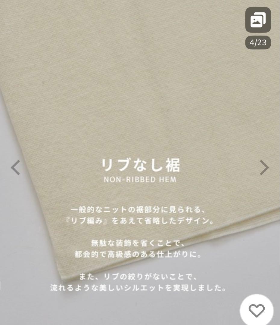 【新品未使用】18Gウールミラノリブハーフジップニット