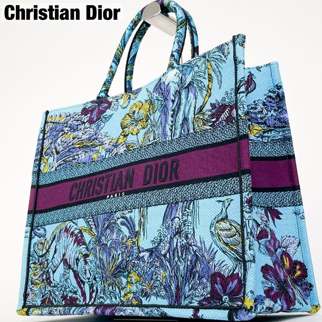 未使用級！希少ブルー！クリスチャン・ディオールブックトートラージトワルドゥジュイ