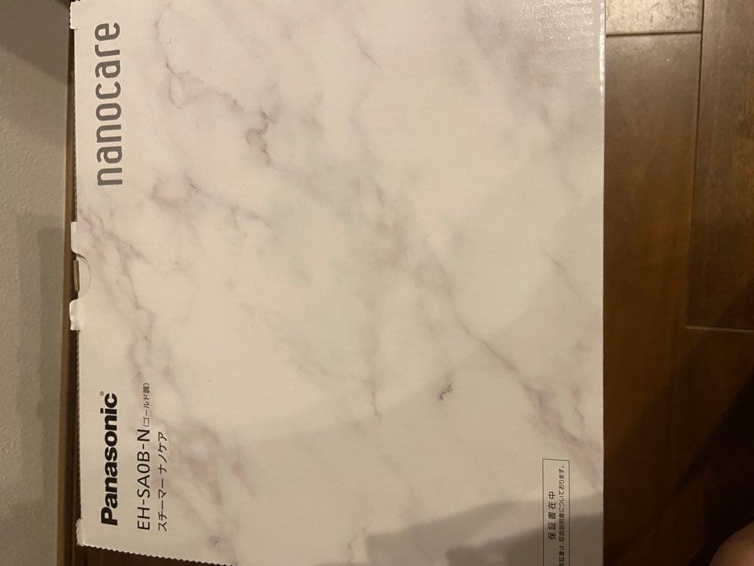 Panasonic nanocare EH-SA0B-N 新品未使用