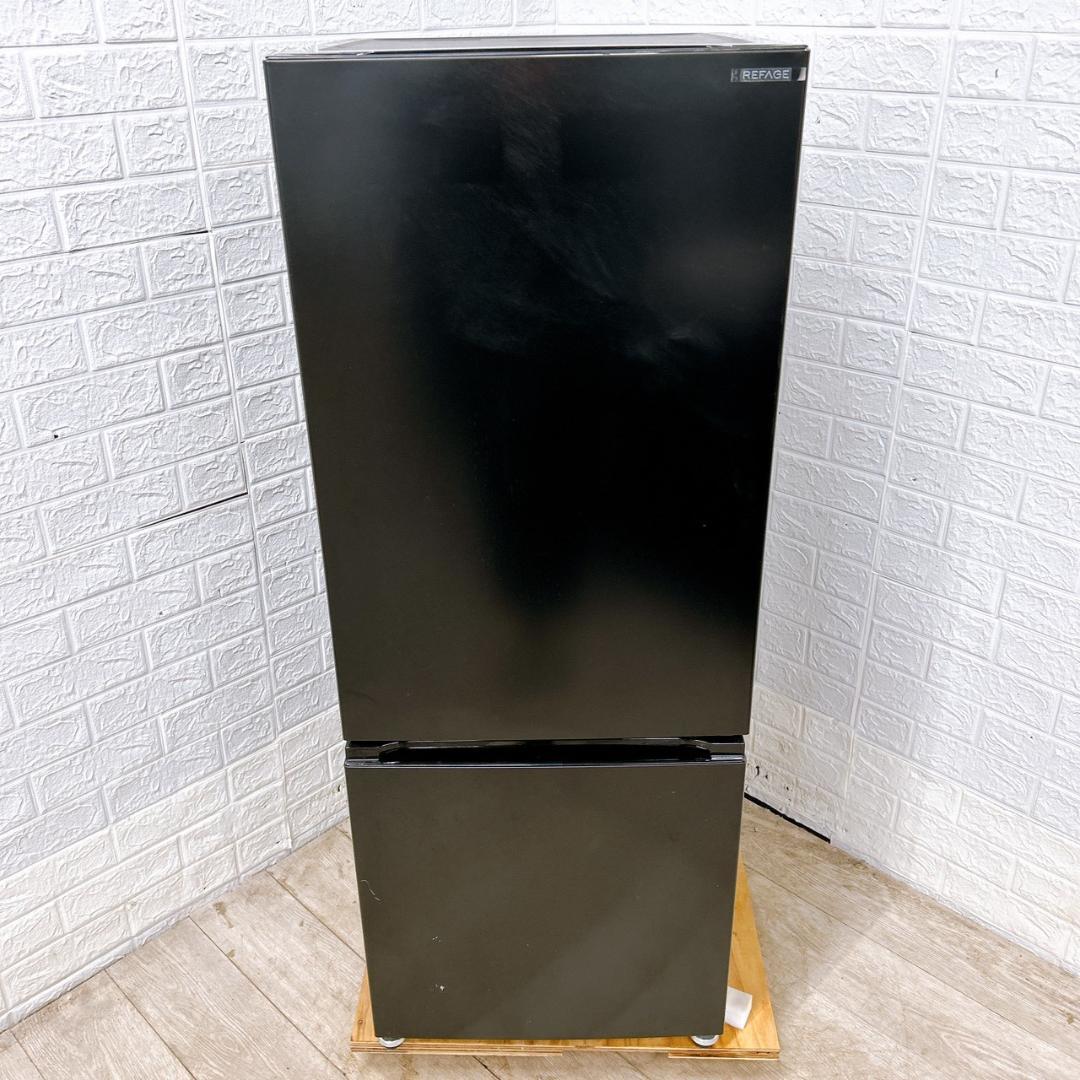 MKT01301 ヤマダ 159L 冷蔵庫 一人暮らし 小型